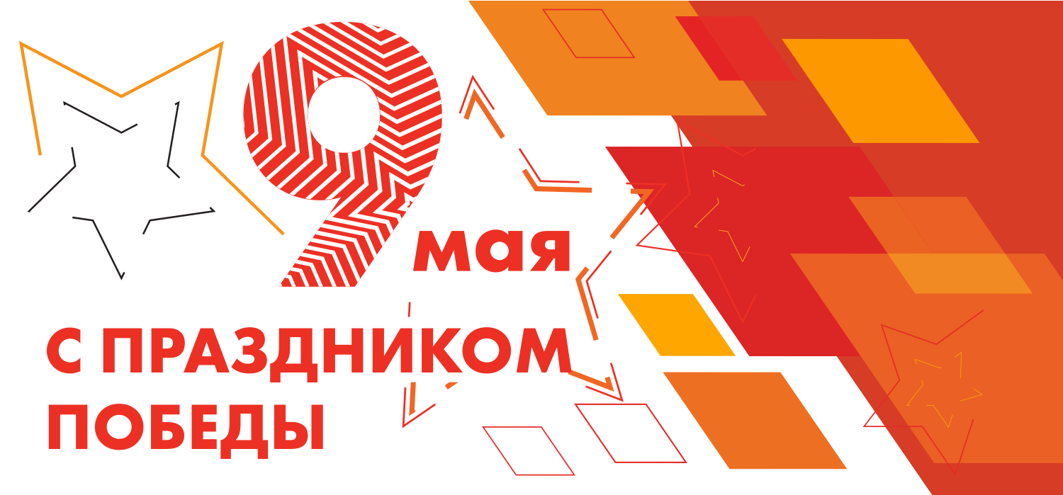 9 мая 2021 Диспомикс 9 мая 2021 Диспомикс