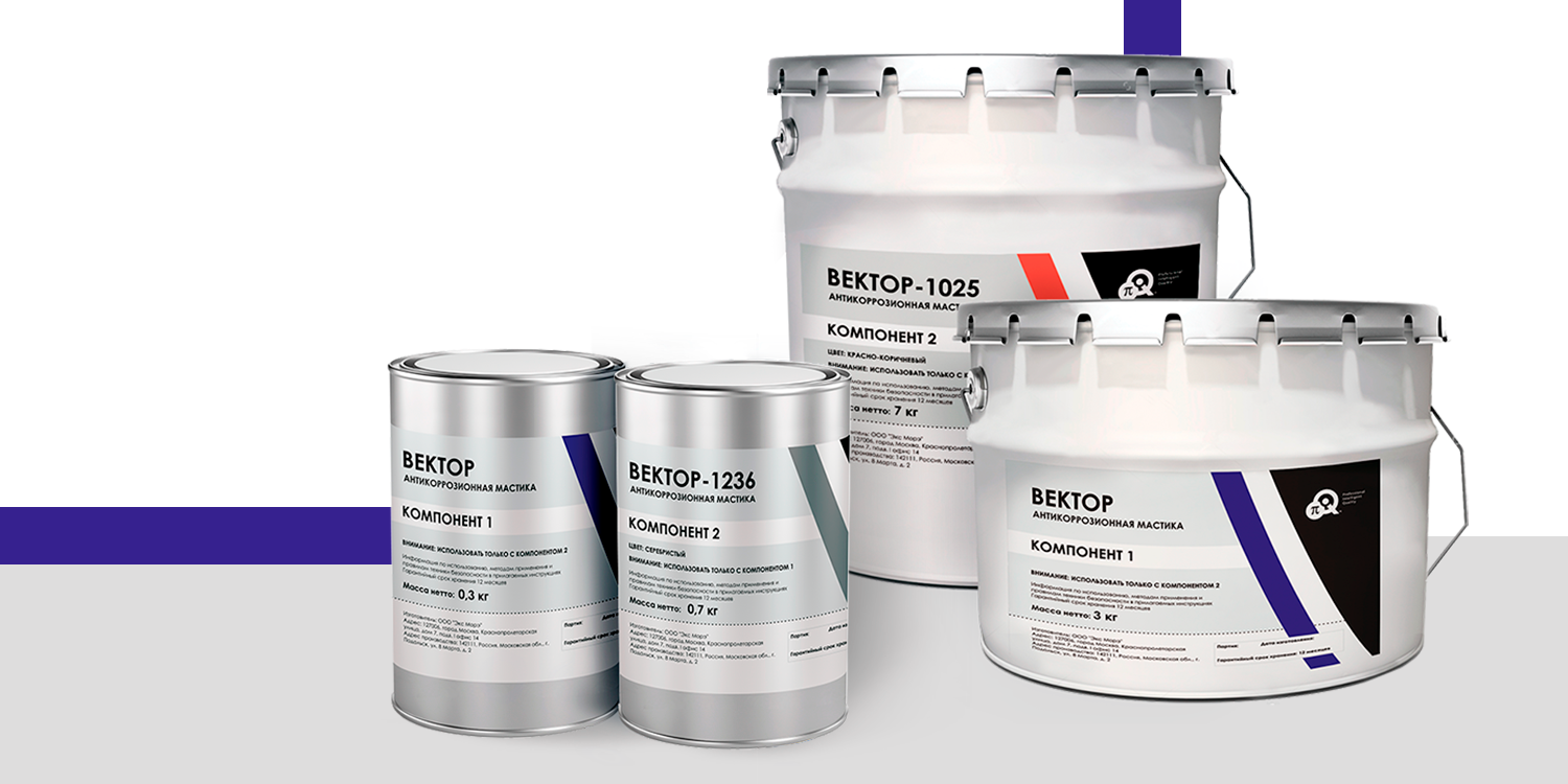 Старт производства мастики Вектор