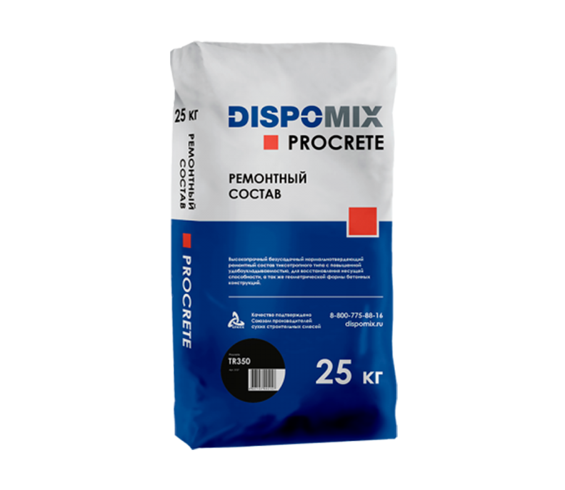 Ремонтные составы