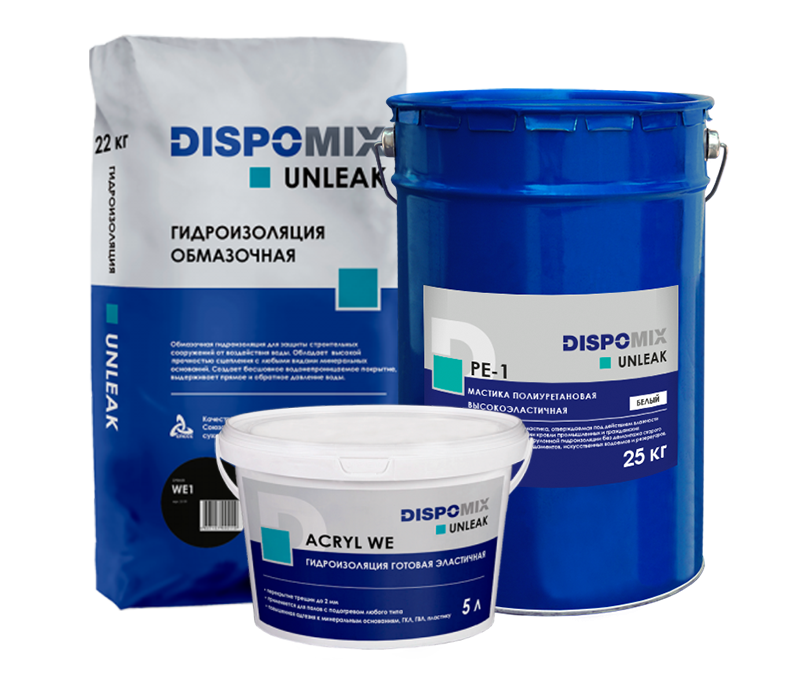 Гидроизоляция