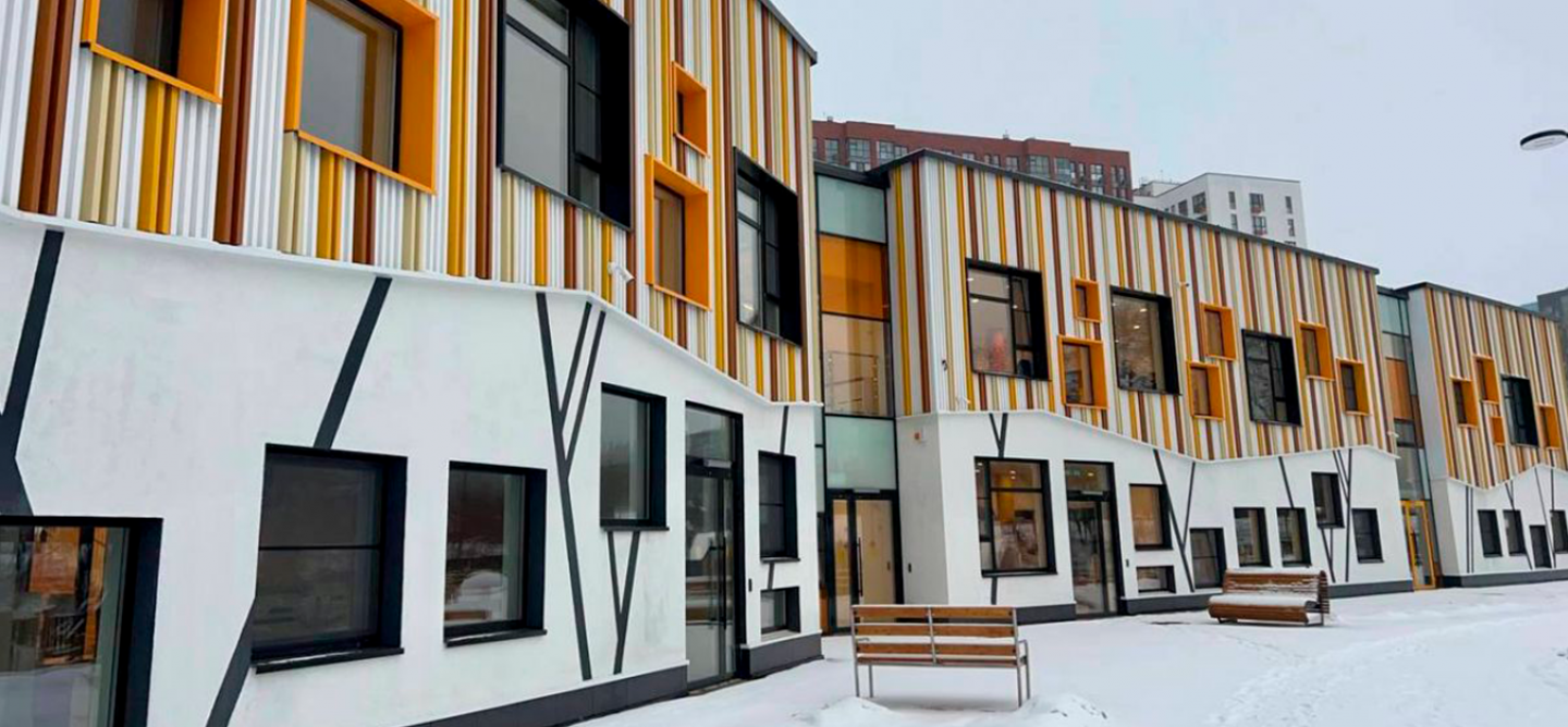 Детский сад 