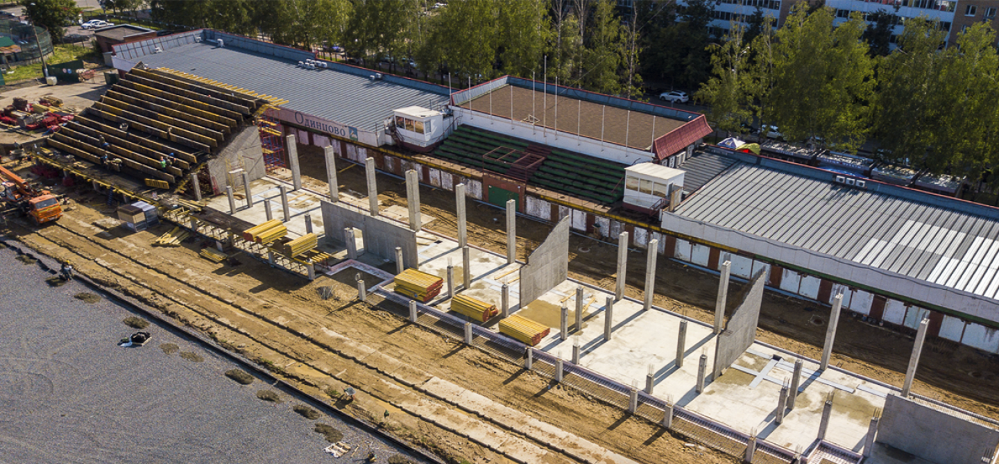 Центральный стадион в Одинцово